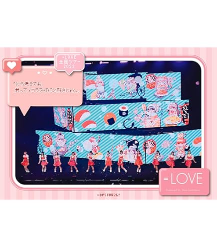 イコラブ　Blu-ray セット Amazon.co.jp: 【 2 形態 Blu-rayセット 】 = LOVE 「 =LOVE 7t h